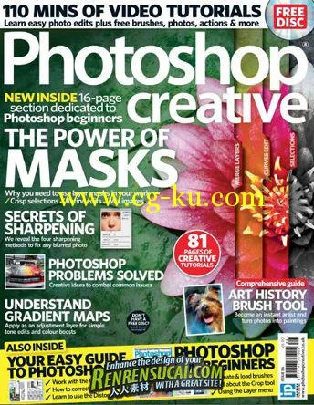 《Photoshop创意杂志2012年第86期》Photoshop Creative Issue 86 2012的图片2