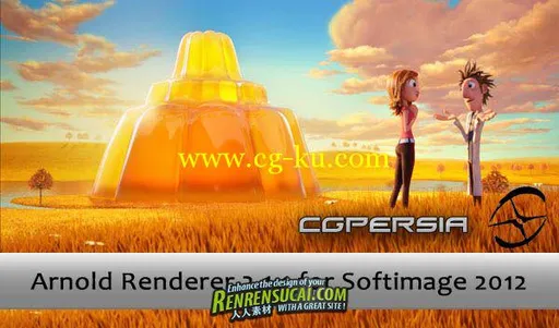 《Softimage渲染插件Arnold Renderer v2.1.1》Arnold Renderer v2.1.1 Beta for Softimage 2的图片1