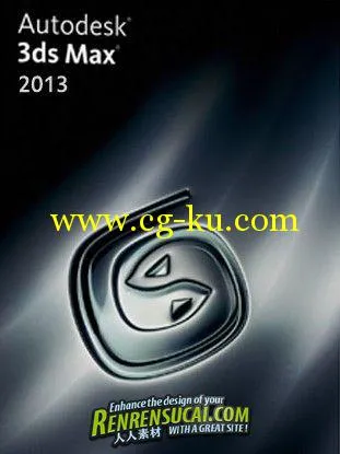 《Autodesk 3ds Max 2013破解版32/64位win》Autodesk 3ds Max 2013 x32/x64 X-FORCE的图片1