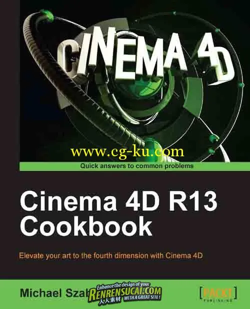 《C4D R13快速入门手册快速入门手册》Cinema 4D R13 CookBook的图片1