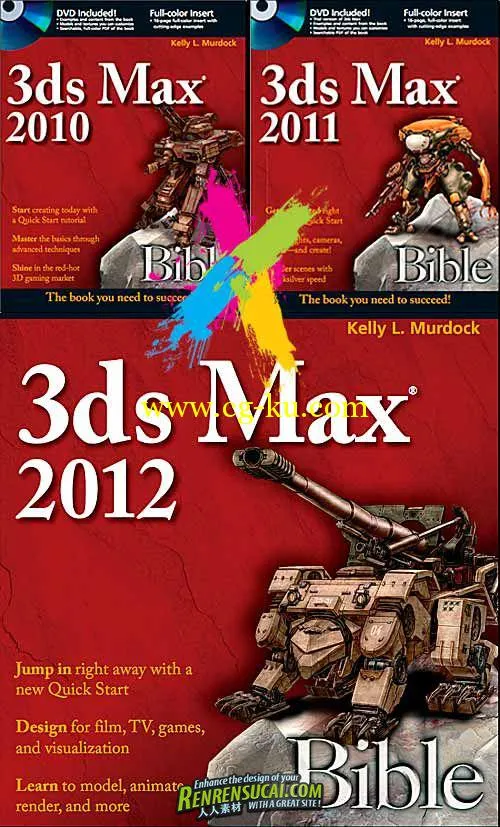 《3dsmax圣经宝典教程》3Ds Max Bible 2010-2012的图片1