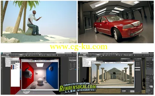 《VRay渲染教程》Elephorm - Apprendre le rendu 3D avec V-Ray 2 - Les fondamentaux的图片1