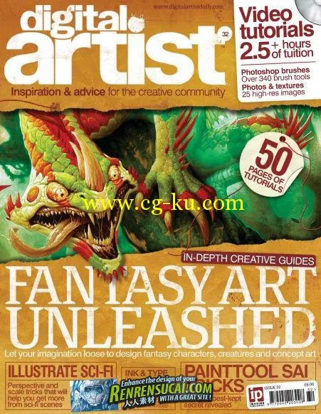 《数字艺术杂志2012年第32期》Digital Artist Issue 32 2012的图片2