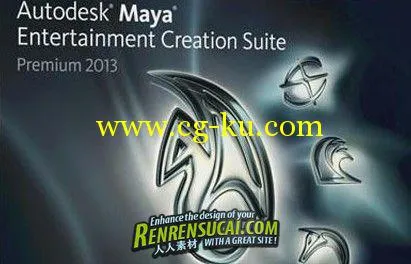 《Maya传媒娱乐创作套件2013高级破解版32/64位win》Autodesk Maya Entertainment C...的图片1