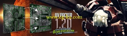 《3DsMax插件UV-Packer 1.2破解版32/64win》UV-Packer v1.20 For 3DsMax 2013 x32/x64的图片1