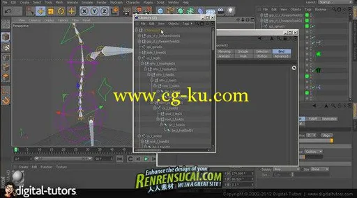 《CINEMA 4D中角色自定义RIG模板教程》Digital-Tutors Reusing Custom Rigs with the Character Co的图片2