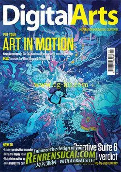 《数字艺术杂志2012年6月刊》Digital Arts Magazine June 2012的图片1