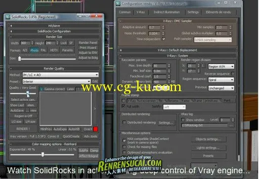 《3ds max效果图优秀速度脚本渲染优化工具》SolidRocks 0.99.8 For 3Ds MAX的图片1