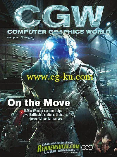 《计算机图形世界 2012年4、5月合刊》Computer Graphics World April/May 2012的图片3