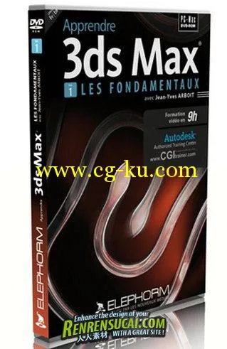 《3dsMax基本原理教程》Elephorm Learning 3ds Max Fundamentals Vol 1的图片3