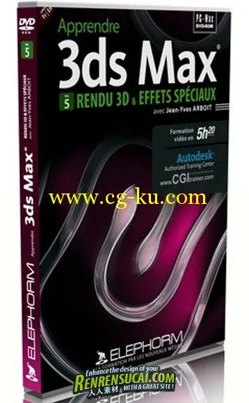 《3dsMax渲染与特效教程》Elephorm Learning 3ds Max 3D Rendering and Special Ef...的图片2