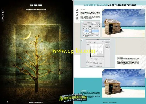 《PSD Photoshop杂志2012年5月刊》PSD Photoshop No.05(59) May 2012 / France的图片1