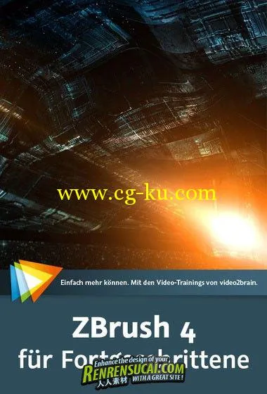 《 ZBrush进阶技术高级教程》Video2Brain ZBrush 4 for Advanced für Fortgeschrittene的图片1