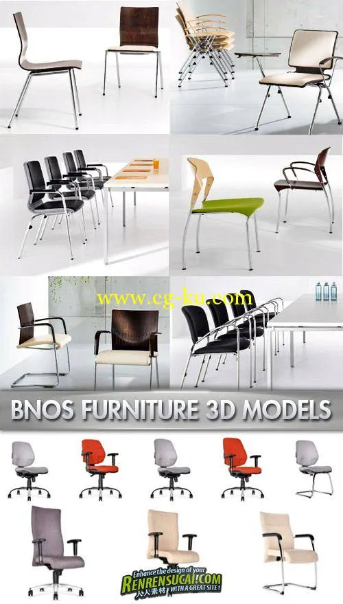 《办公室椅子等用品3D模型合辑》Office Furniture 3D Models的图片1