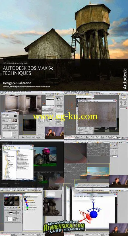 《3dsMax建筑设计可视化技术教程》3ds Max Techniques Architecture的图片1