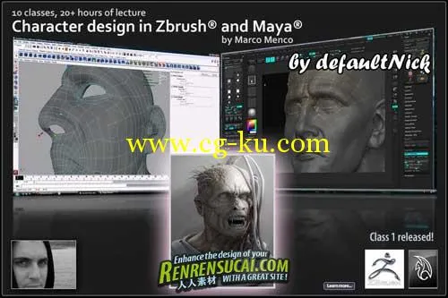 《Maya和Zbrush大型角色设计综合教程》Binarydivinity Character design in ZBrush and Maya with M的图片1