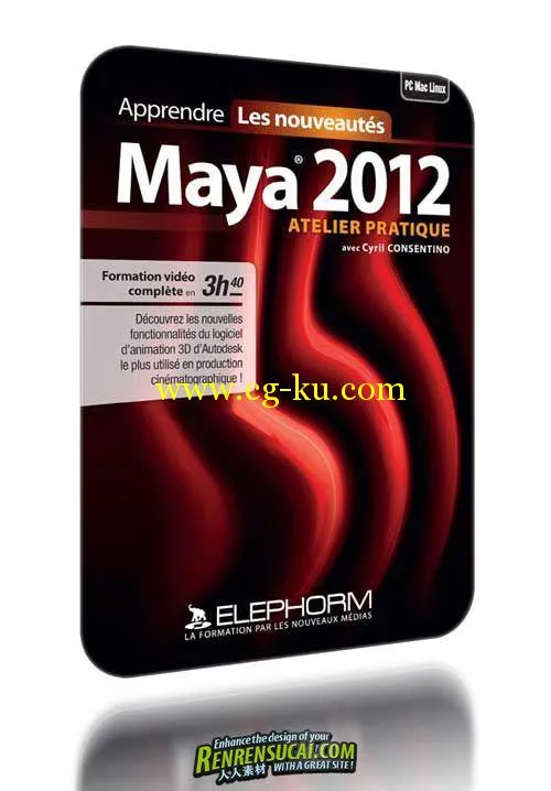 《Maya2012综合训练高级教程》Elephorm Apprendre Maya 2012的图片1