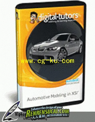 《XSI汽车建模高级教程》Digital-tutors Automotive Modeling in XSI的图片1