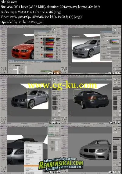 《XSI汽车建模高级教程》Digital-tutors Automotive Modeling in XSI的图片2