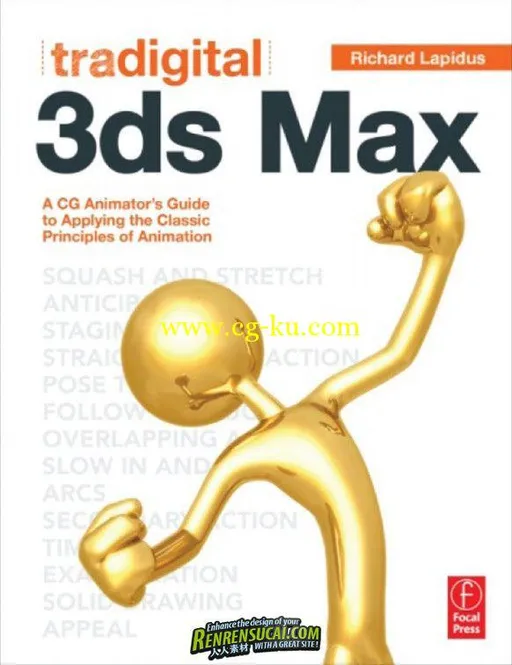 《3dsMax应用动画指南教程》Tradigital 3ds Max A CG Animator's Guide to Applying的图片1