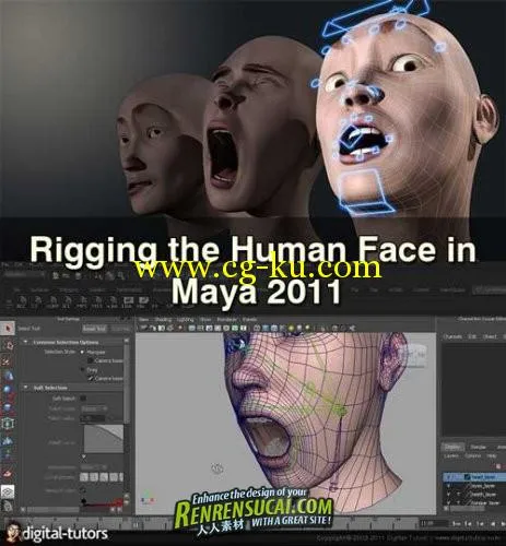 《Maya人脸构造绑定高级教程》Digital Tutors Rigging the Human Face in Maya 2011的图片1