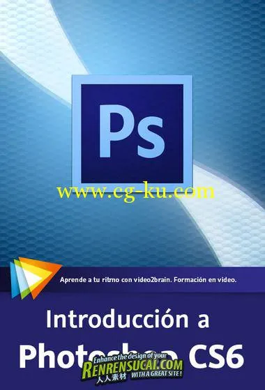 《Photoshop CS6初级入门教程》Video2Brain Introduction to Photoshop CS6 Spanish的图片1