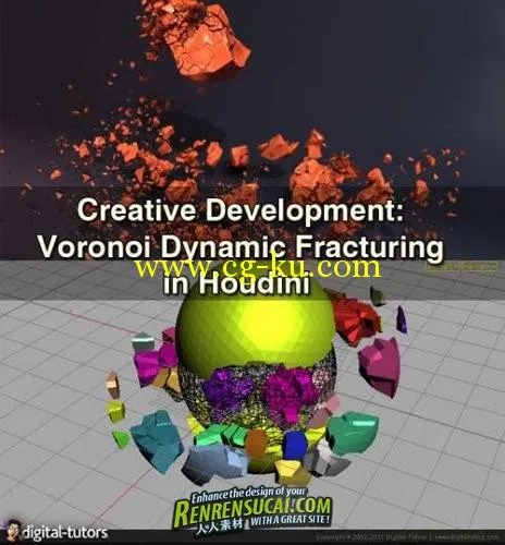 《Houdini动态压裂技术高级教程》Digital-Tutors Creative Development Voronoi Dynamic Fracturin的图片1