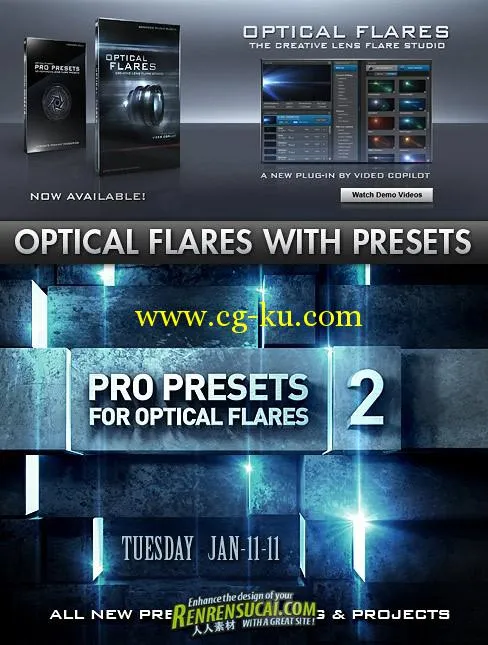 《VideoCopilot出品AE光效插件更新版+教程+预设Optical Flares 1.2.12》VideoCopilot Optical Flares的图片1