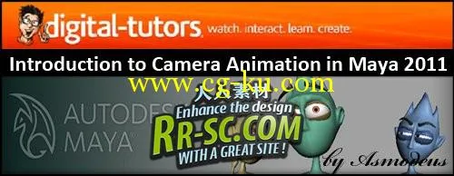 Maya 2011MAYA摄像机动画教程 Introduction to Camera Animation in Maya 2011的图片1