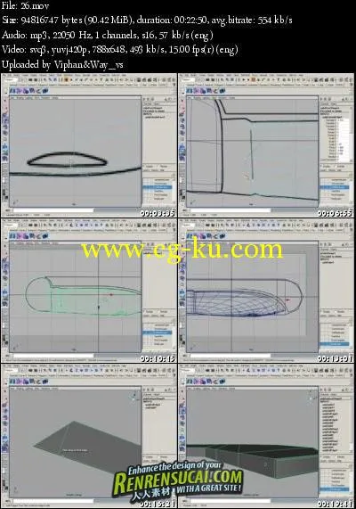 《Maya建模技术训练教程》Digital-tutors Introduction to Modeling in Maya的图片2