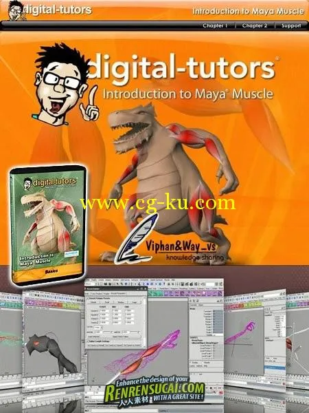 《Maya肌肉皮肤动画模拟教程》Digital-tutors Introduction to Maya Muscle的图片1