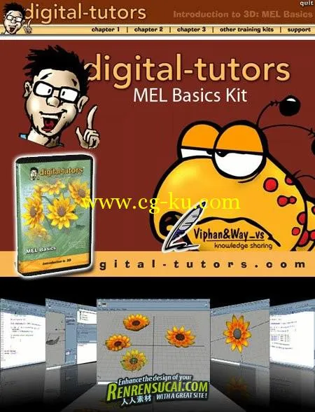 《Maya语言MEL脚本指令训练教程》Digital-tutors Introduction to MEL的图片1