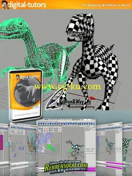 《Maya恐龙UV贴图训练教程》Digital-tutors UV Mapping Workflows in Maya的图片1