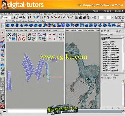 《Maya恐龙UV贴图训练教程》Digital-tutors UV Mapping Workflows in Maya的图片2