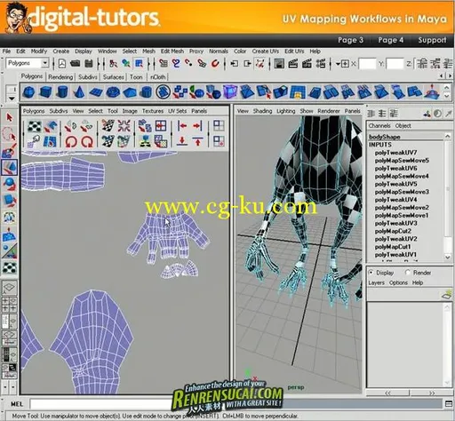 《Maya恐龙UV贴图训练教程》Digital-tutors UV Mapping Workflows in Maya的图片3