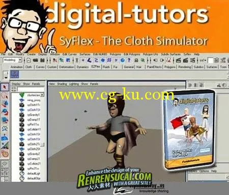 《Maya服装模拟器SyFlex训练教程》Digital-tutors Using SyFlex in Maya的图片1