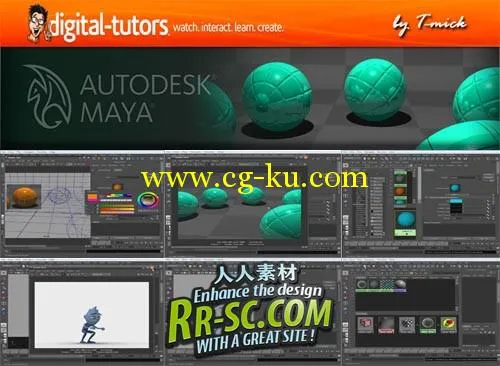 Maya 2011渲染教程 Digital Tutors Introduction to Renderin in Maya 2011的图片1