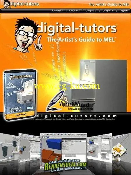 《Maya MEL高级训练教程》Digital-tutors The Artists Guide to MEL的图片1