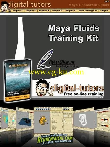 《Maya流终极体特效教程》Digital-tutors: Maya Unlimited: Fluid Effects的图片1