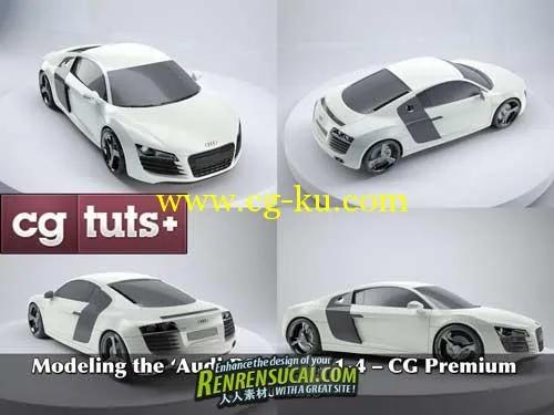 《3D Studio Max奥迪车A8建模速成教程》Modeling the Audi R8 Day 1-4 CG Premium Tutorials的图片1