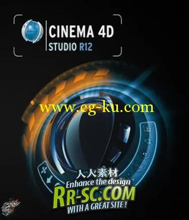 CINEMA 4D Studio R12 完整版(专业三维软件)的图片1