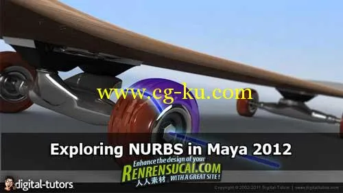 《Maya中NURBS样条曲线建模训练教程》Digital-Tutors Exploring NURBS in Maya 2012的图片1