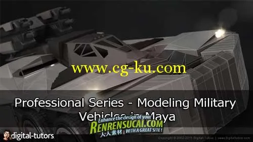 《Maya军用车辆建模高级教程》Digital-Tutors Professional Series Modeling Military Vehicles in的图片1