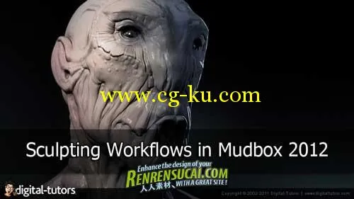 《Mudbox 2012雕刻工作流程高级教程》Digital-Tutors Sculpting Workflows in Mudbox 2012的图片1