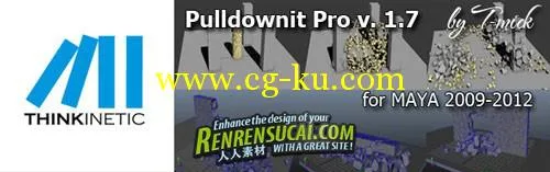 《Maya破碎插件Pulldownit1.7破解版》Pulldownit Pro Ver 1.7 for Maya 2009-2012 32Bit &的图片1