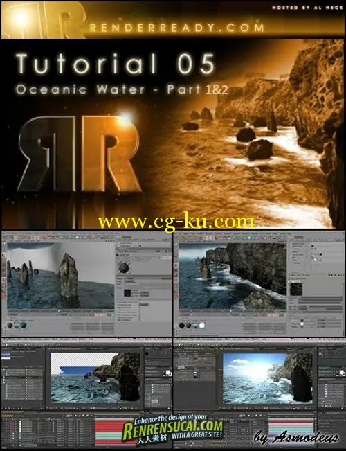 Cinema 4D and After Effects Tutorial - Oceanic Water CD1 & CD2的图片1