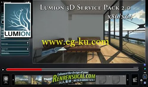 《Lumion 3D实时可视化工具2.0整合包64位破解版》Lumion 3D Service Pack 2.0 x86/x64的图片1