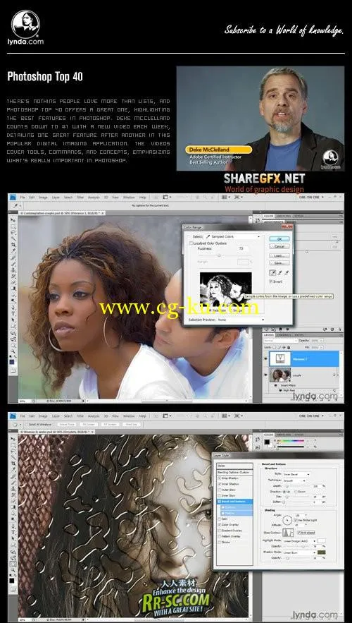 PS高级技法40例 Lynda.com Photoshop Top 40 Complete的图片1