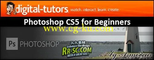 Photoshop CS5 入门教程 Digital Tutors Photoshop CS5 for Beginners的图片1