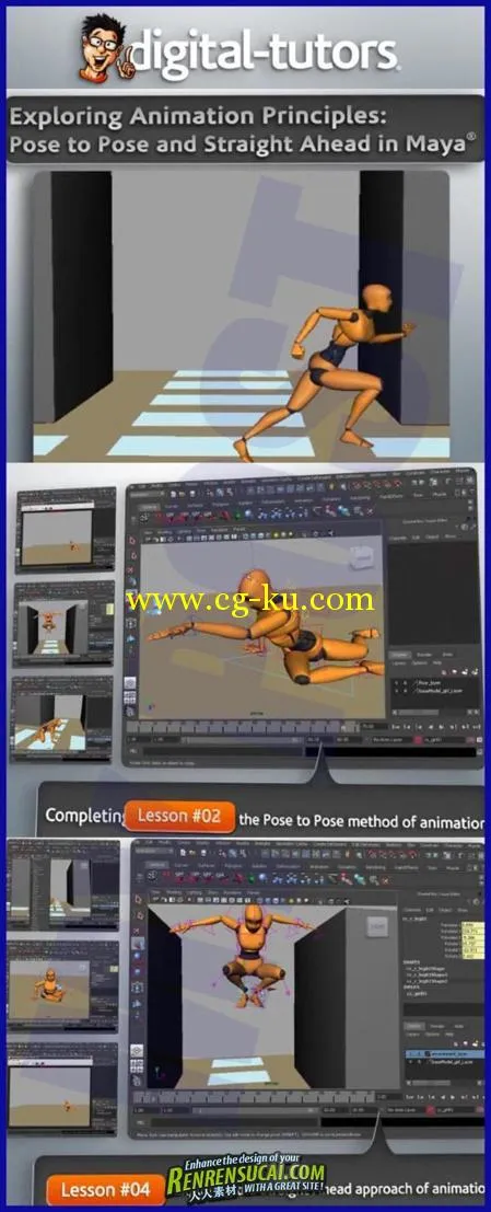 《探索Maya 2011动画原理教程》Digital Tutors Exploring Animation Principles in...的图片1